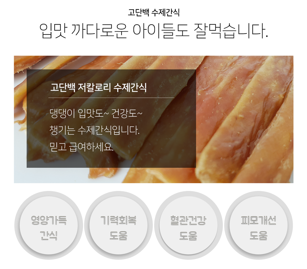 강아지껌 애견양치껌 치아관리껌 상세 이미지 14