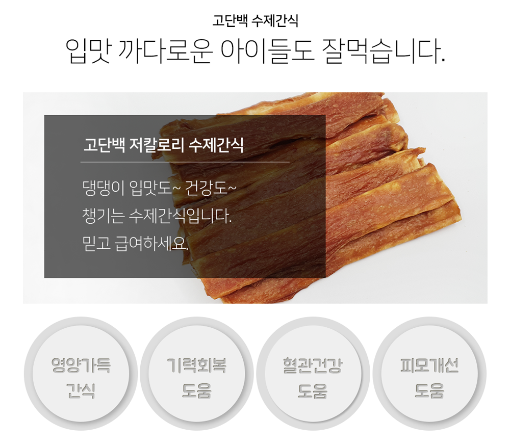 강아지껌 애견양치껌 치아관리껌 상세 이미지 4