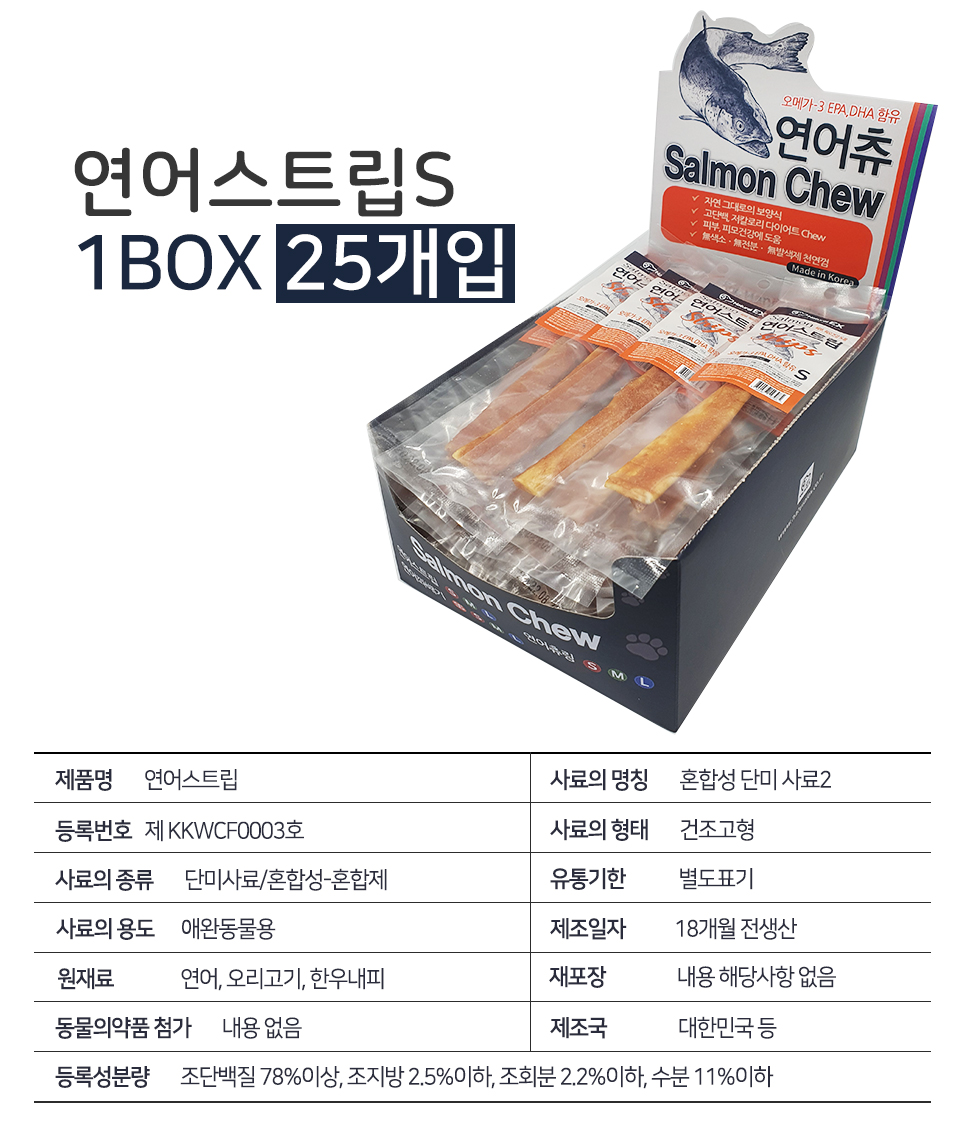 강아지양치껌 애견양치껌 애견껌 상세 이미지 5