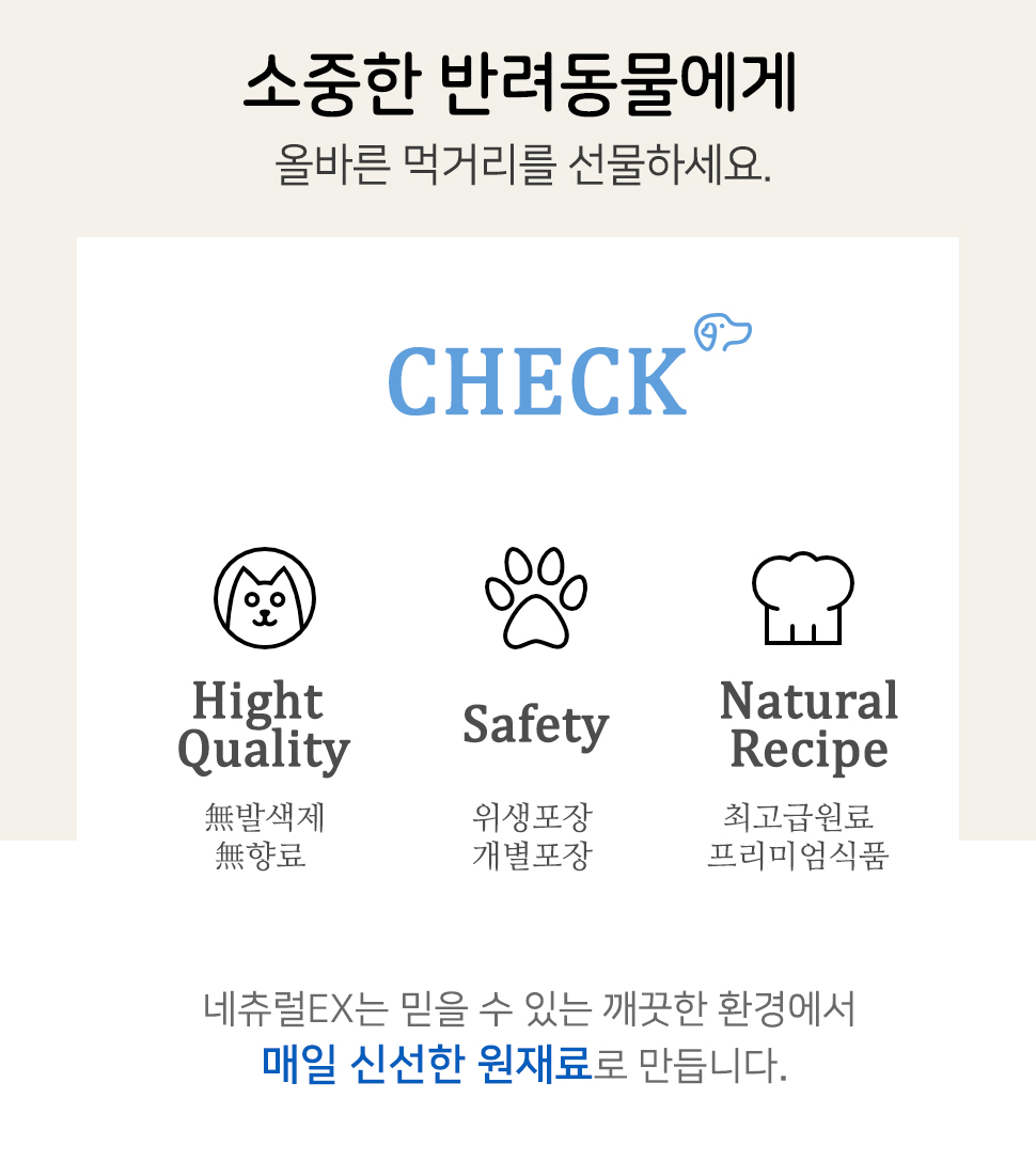 강아지양치껌 애견양치껌 애견껌 상세 이미지 2