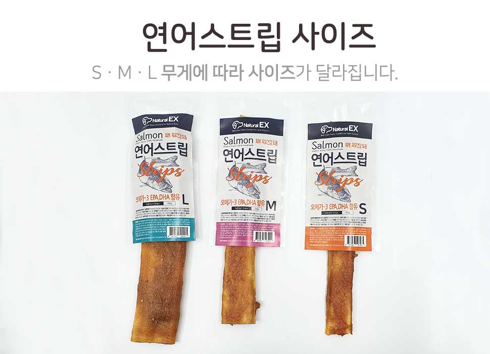 강아지양치껌 애견양치껌 애견껌 상세 이미지 6