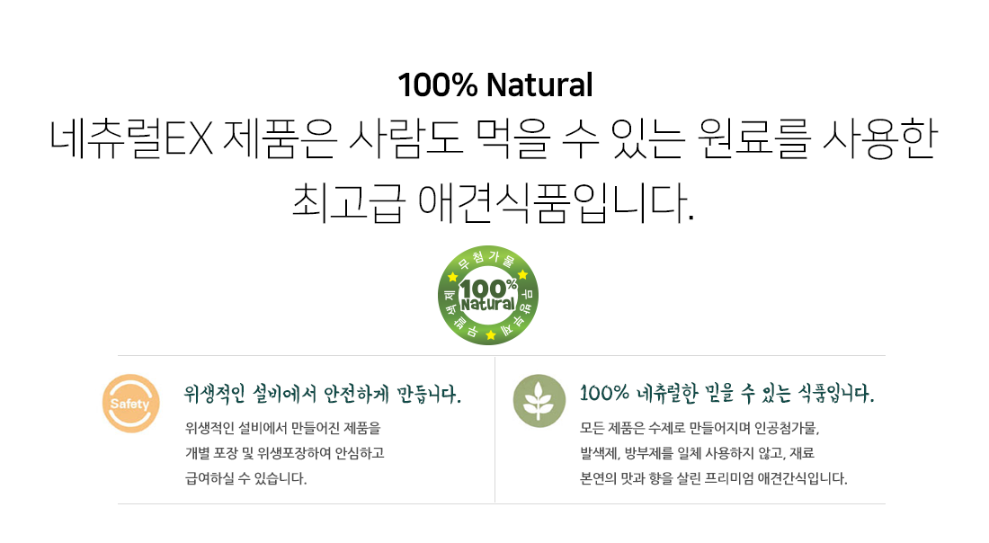 강아지껌 애견양치껌 치아관리껌 상세 이미지 19