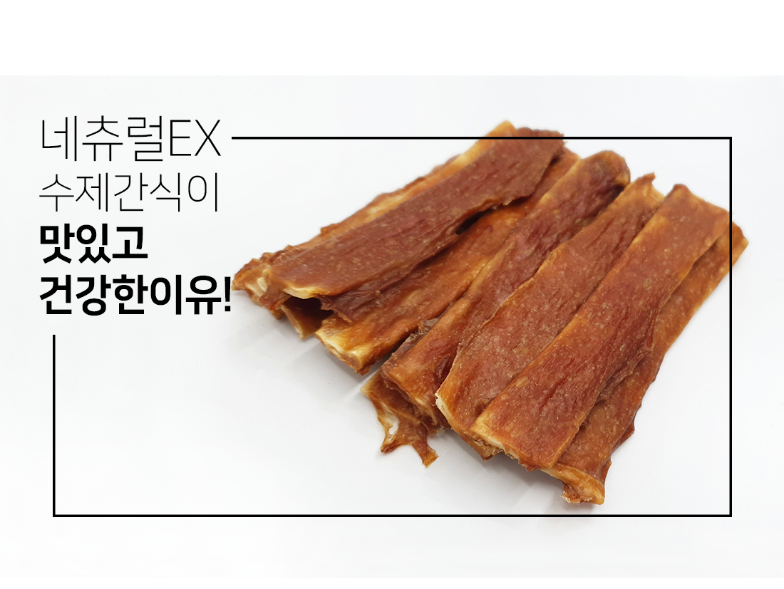 강아지껌 애견양치껌 치아관리껌 상세 이미지 2