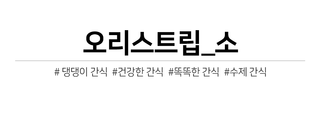 강아지껌 애견양치껌 치아관리껌 상세 이미지 3