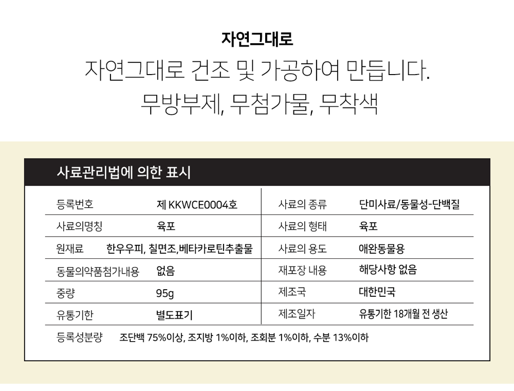 강아지껌 애견양치껌 치아관리껌 상세 이미지 17