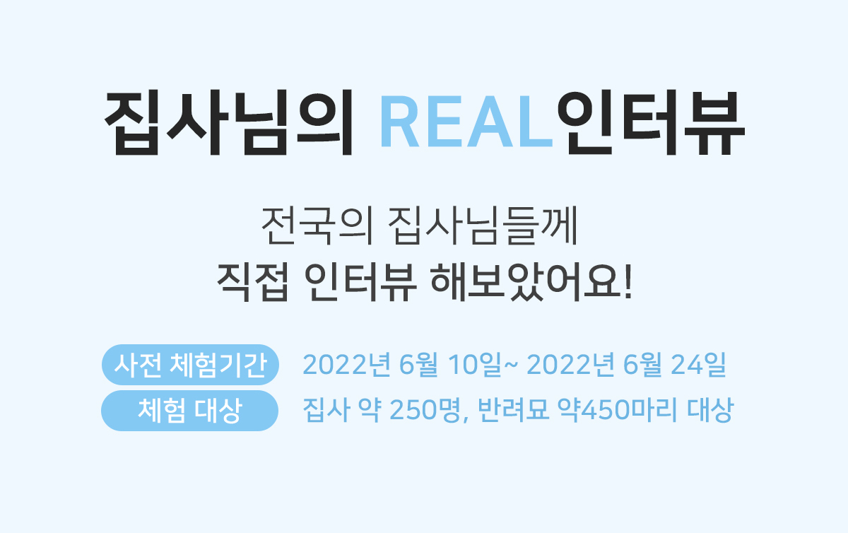 고양이수액 고양이영양제 아기고양이간식 상세 이미지 16