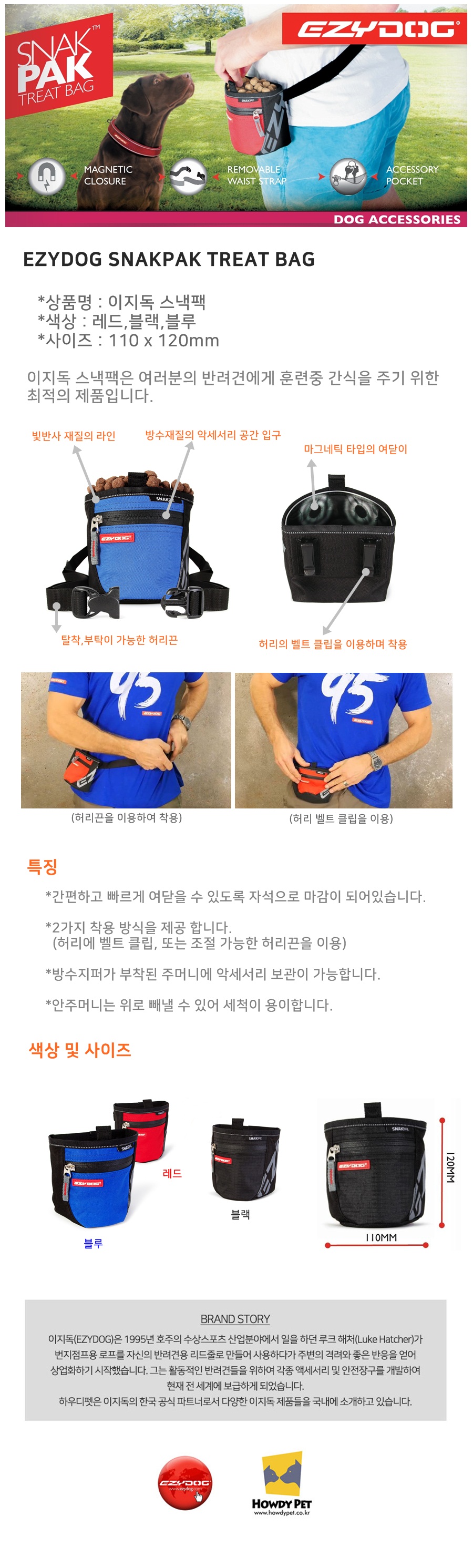 애완동물장난감 고양이간식볼 강아지장난감인형 상세 이미지 1