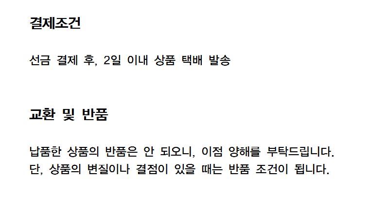 건조간식 애견건조간식 반려동물간식 상세 이미지 3