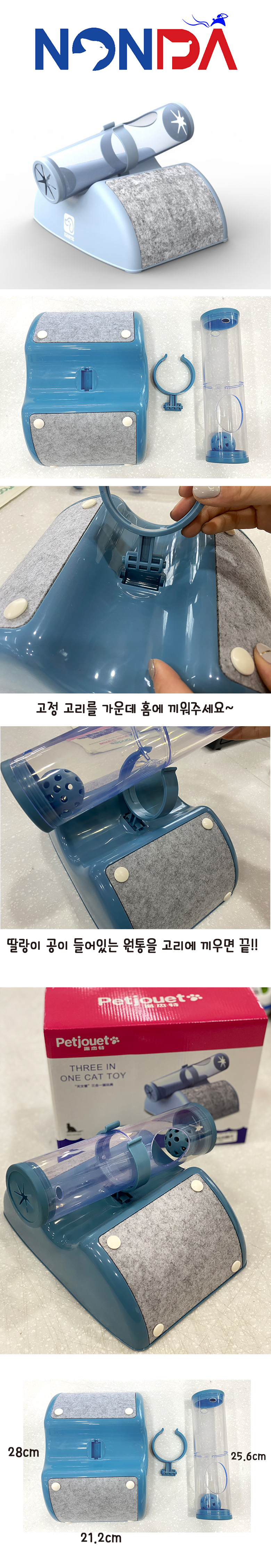 반려동물인형 노즈워크장난감 강아지인형장난감 상세 이미지 1