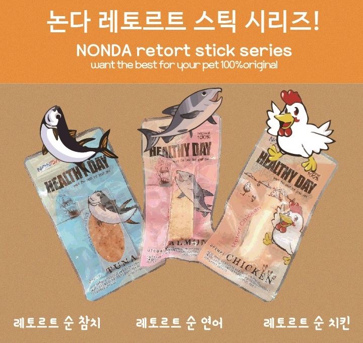 페오펫몰,헬시데이 레토르트 스틱간식 3종 15p