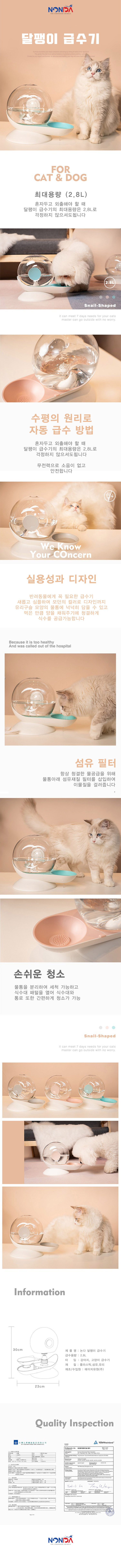 DDAKPET_9c401654-9e23-403f-8de6-a6b9dbb2a29a.jpg