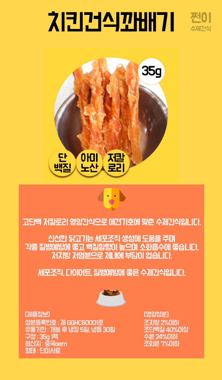 DDAKPET_aba2465c-e0dd-491d-b0dd-b39a18eebee2.jpg