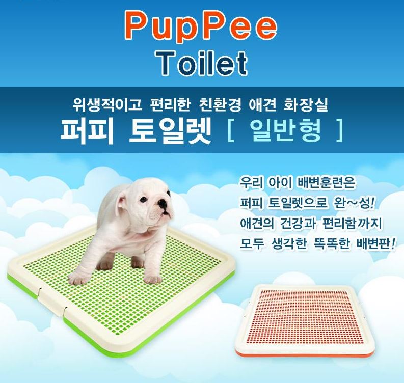 DDAKPET_d3d89e96-dfac-45a5-8434-8e87722fbee2.JPG