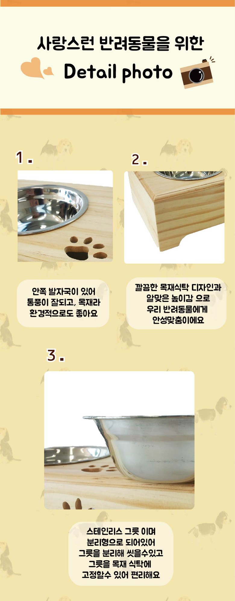DDAKPET_e56694ef-45a0-4efa-ac16-c67007a9e2d2.jpg
