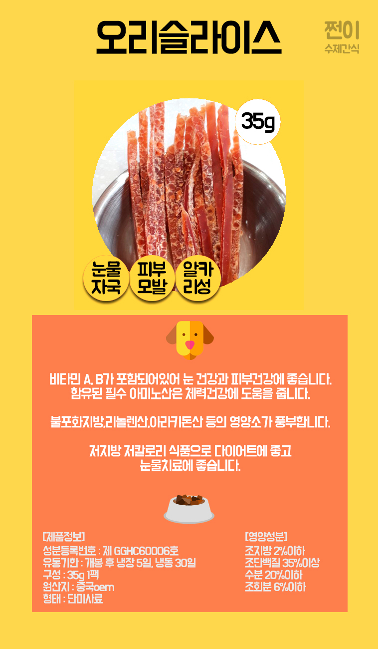 DDAKPET_e6ca4c95-dd76-456b-af08-9d6a8e234e1c.jpg