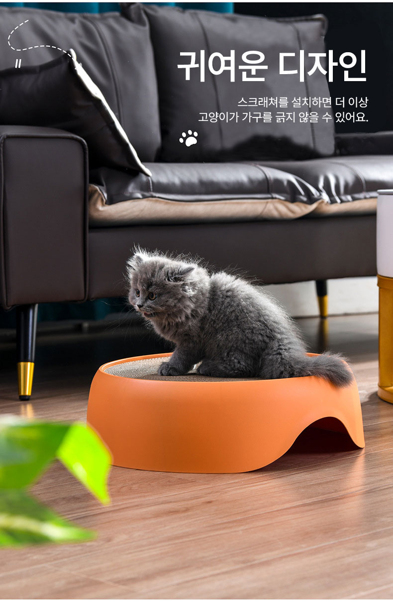 고양이스크래처 고양이스크래치 고양이스크래쳐숨숨집 상세 이미지 4