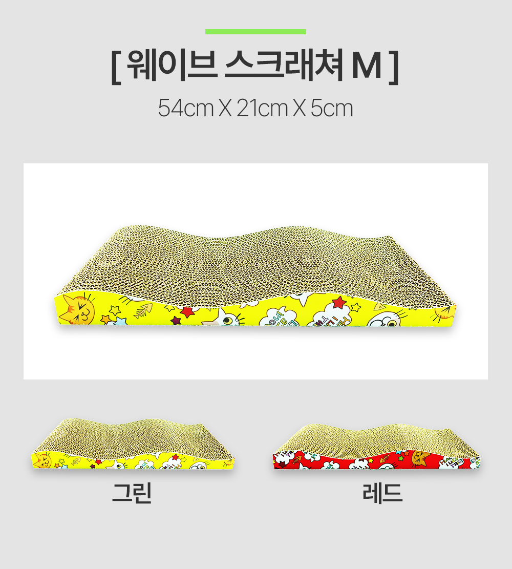스크레쳐 캣타워 수직고양이스크래쳐 상세 이미지 3