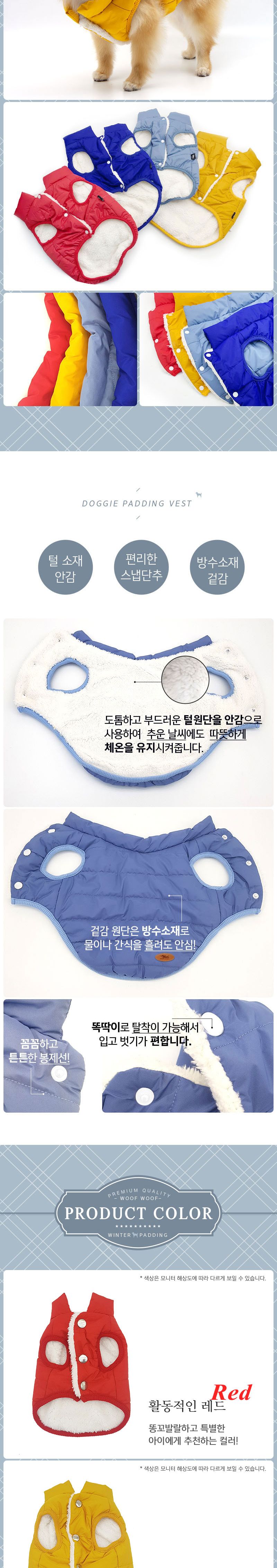 강아지외출복 애견의류 애견옷 상세 이미지 2