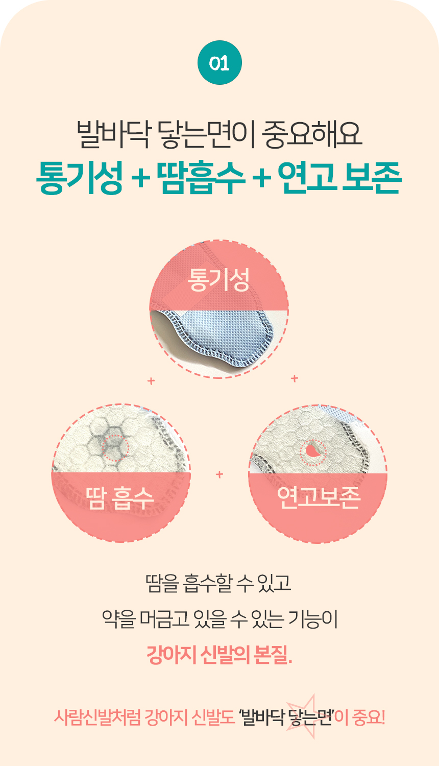 강아지신발일회용신발 강아지부츠 강아지일회용신발스트랩 상세 이미지 5