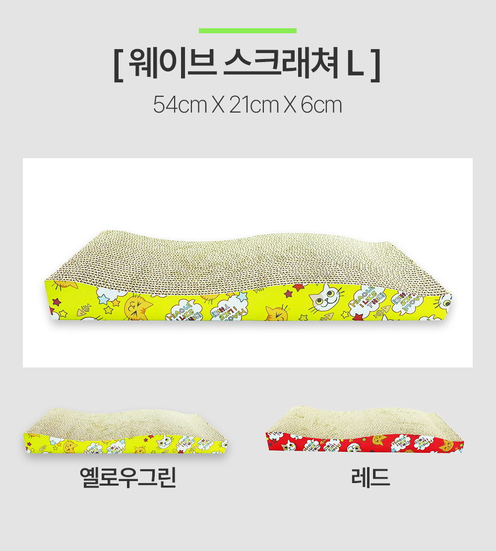 스크레쳐 캣타워 수직고양이스크래쳐 상세 이미지 4