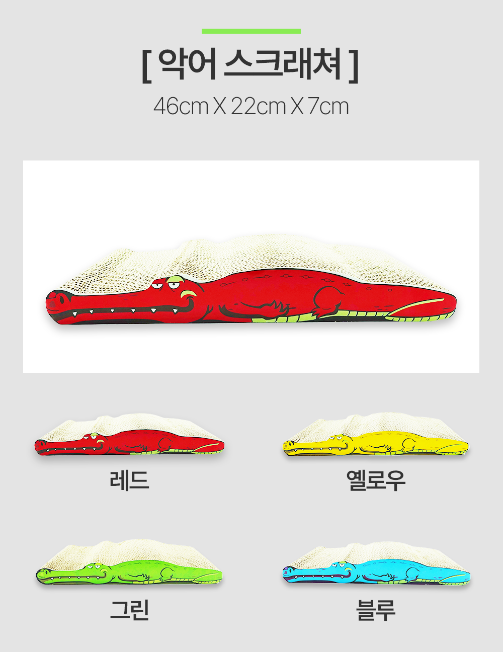 스크레쳐 캣타워 수직고양이스크래쳐 상세 이미지 13