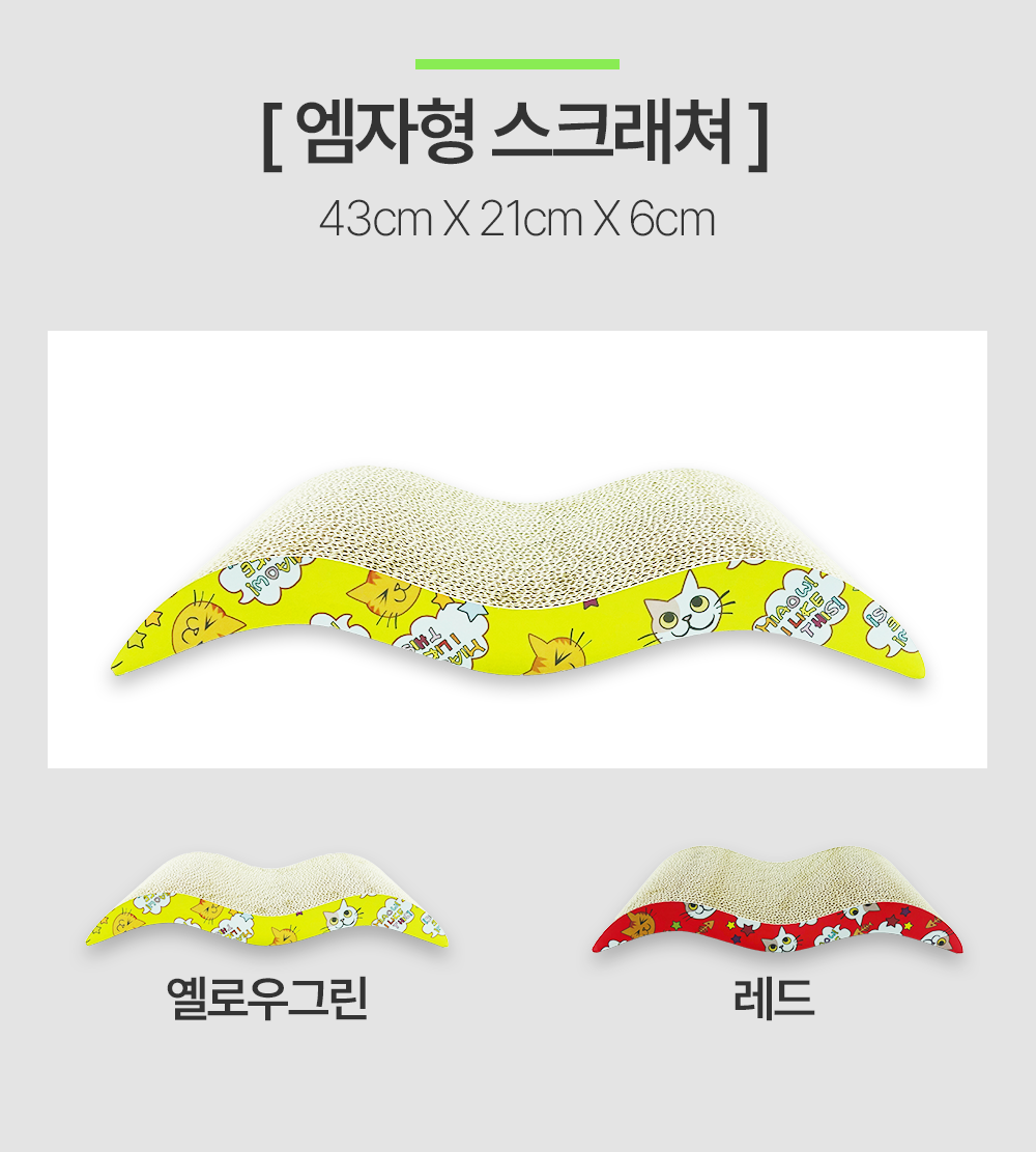 스크레쳐 캣타워 수직고양이스크래쳐 상세 이미지 10