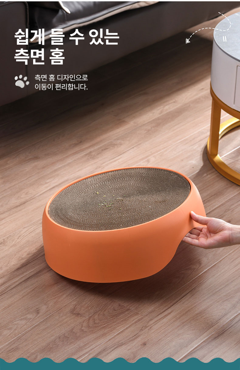 고양이스크래처 고양이스크래치 고양이스크래쳐숨숨집 상세 이미지 7