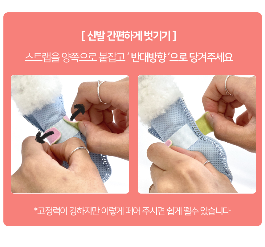 강아지신발일회용신발 강아지부츠 강아지일회용신발스트랩 상세 이미지 15
