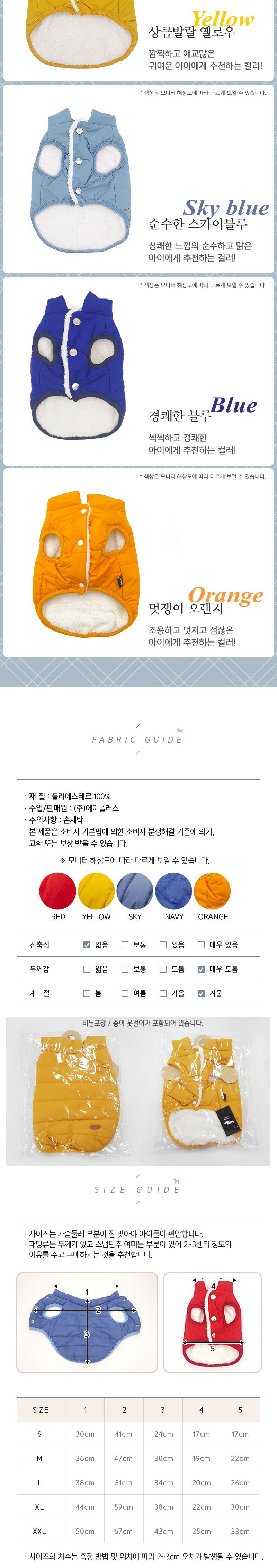 강아지외출복 애견의류 애견옷 상세 이미지 3
