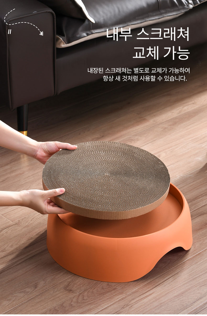 고양이스크래처 고양이스크래치 고양이스크래쳐숨숨집 상세 이미지 9