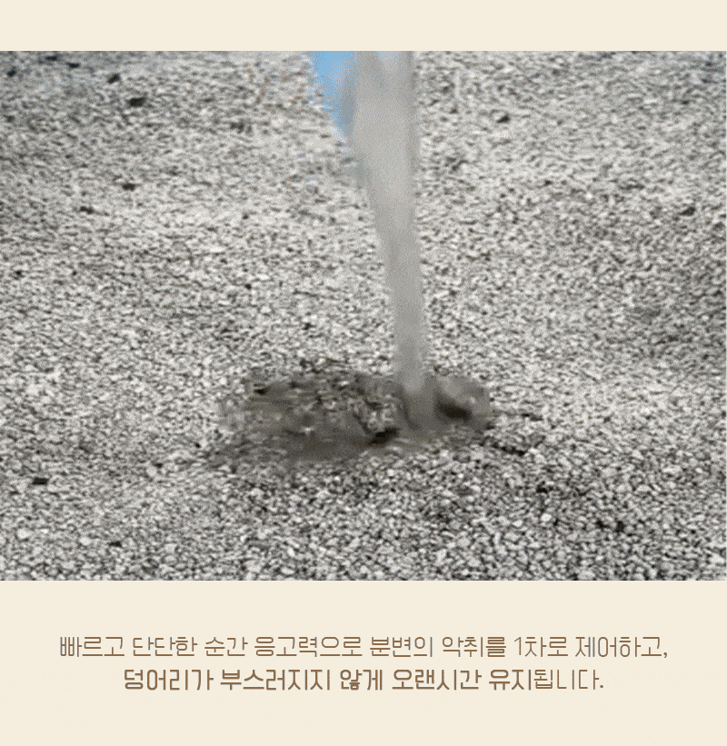 고양이화장실모래 고양이똥모래 고양이모래 상세 이미지 4