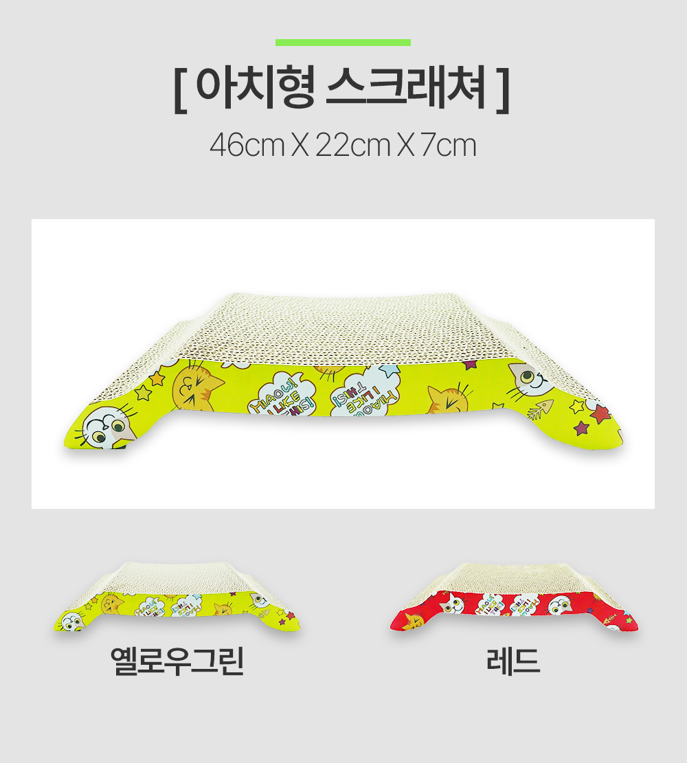 스크레쳐 캣타워 수직고양이스크래쳐 상세 이미지 9