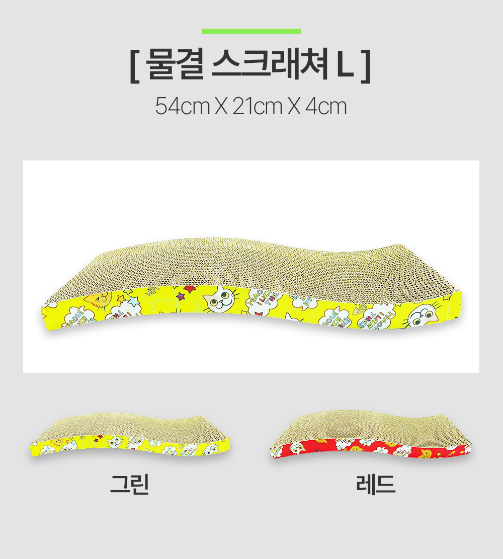 스크레쳐 캣타워 수직고양이스크래쳐 상세 이미지 6