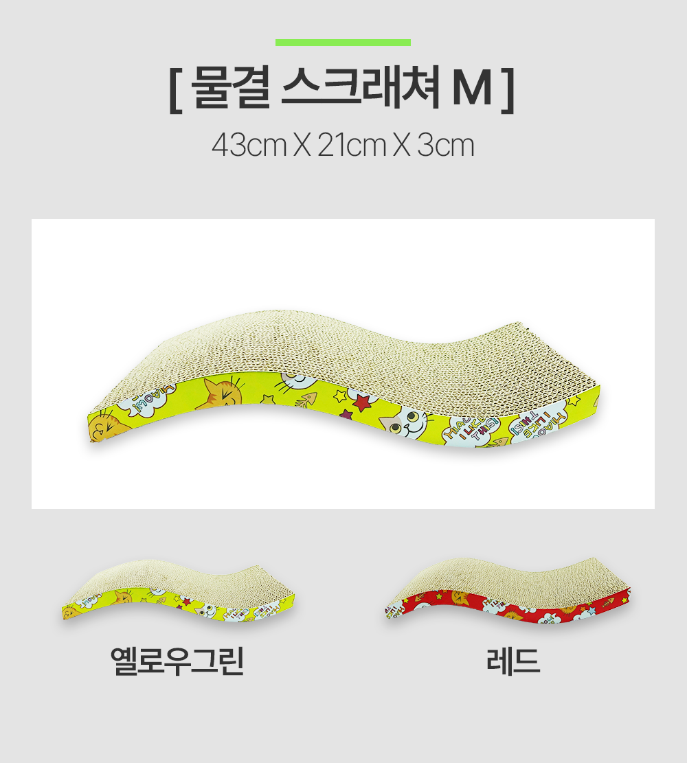 스크래쳐타워 고양이스크래처 고양이스크래치 상세 이미지 5