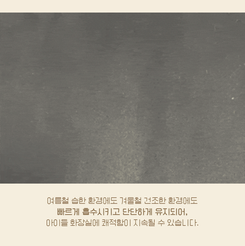 고양이화장실모래 고양이똥모래 고양이모래 상세 이미지 5