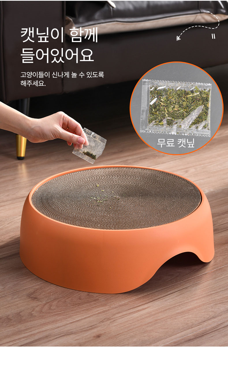 고양이스크래처 고양이스크래치 고양이스크래쳐숨숨집 상세 이미지 10