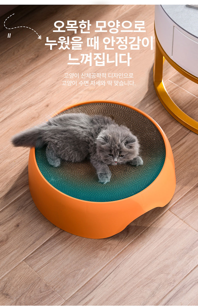 고양이스크래처 고양이스크래치 고양이스크래쳐숨숨집 상세 이미지 6