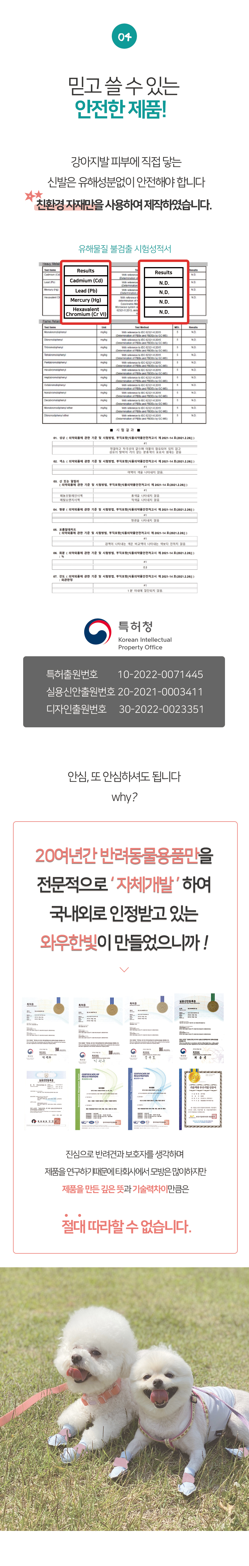강아지신발일회용신발 강아지부츠 강아지일회용신발스트랩 상세 이미지 11