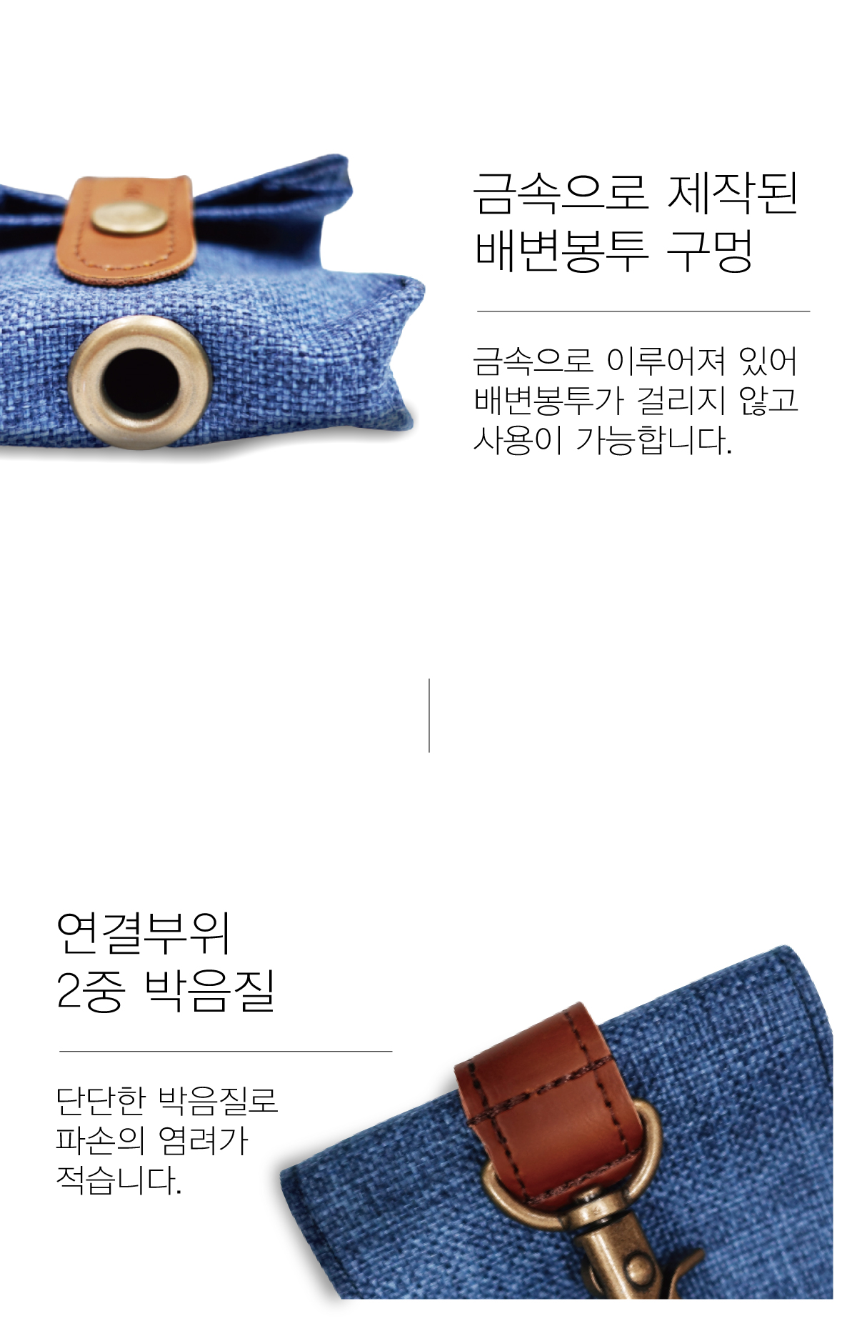 애견위생처리봉투 반려견배변처리 강아지배변비닐 상세 이미지 4
