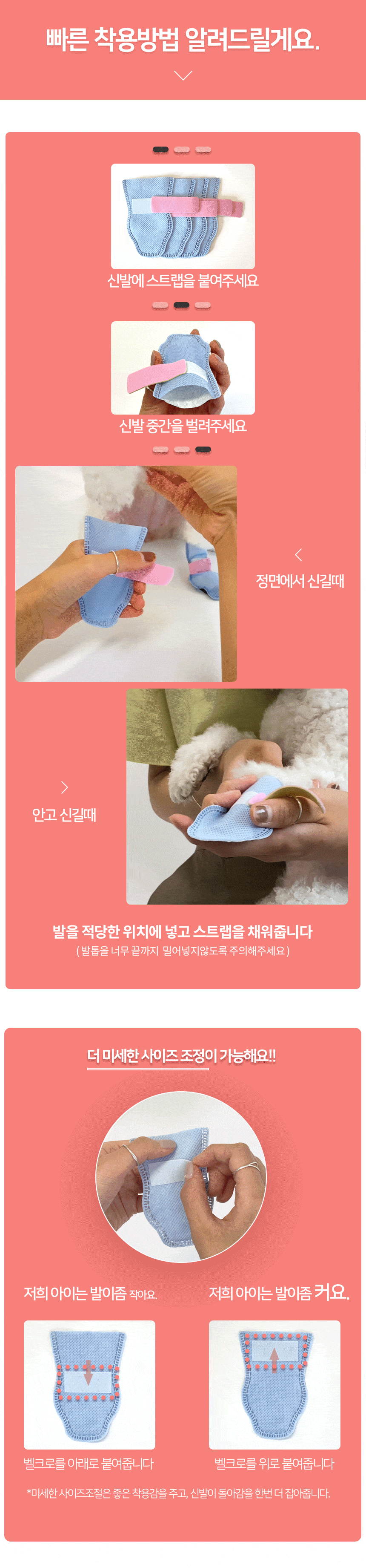 강아지신발일회용신발 강아지부츠 강아지일회용신발스트랩 상세 이미지 14