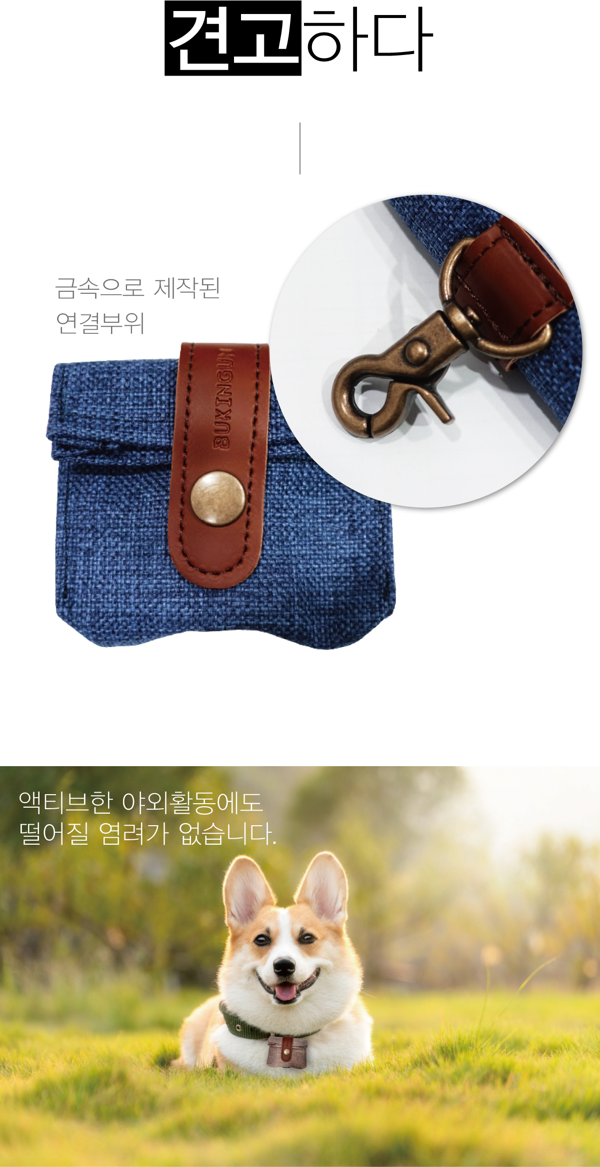 애견위생처리봉투 반려견배변처리 강아지배변비닐 상세 이미지 3