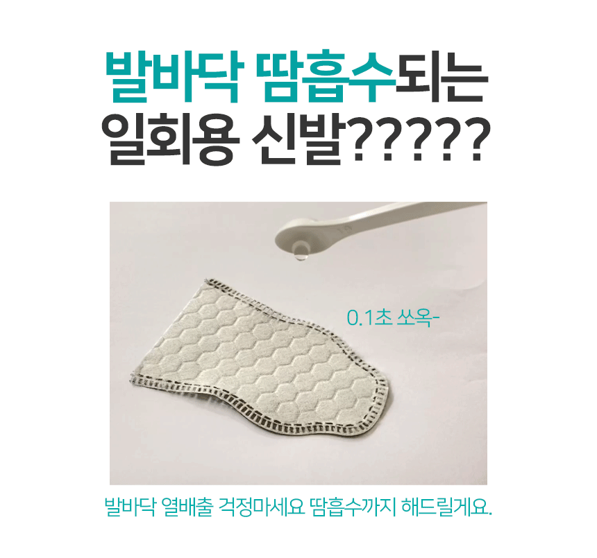 강아지신발일회용신발 강아지부츠 강아지일회용신발스트랩 상세 이미지 1