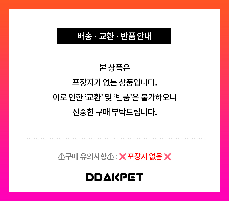 쿠션넥카라 강아지넥쿠션 반려동물넥카라 상세 이미지 1