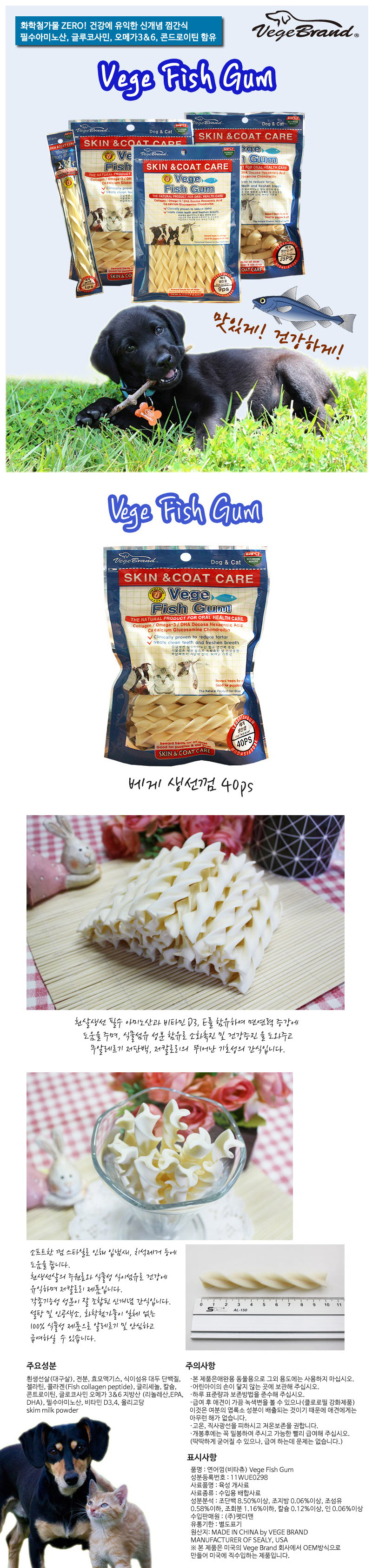 강아지덴탈껌 강아지개껌 강아지껌 상세 이미지 1