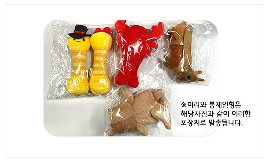 애견장남감 아기인형 수면인형 상세 이미지 5