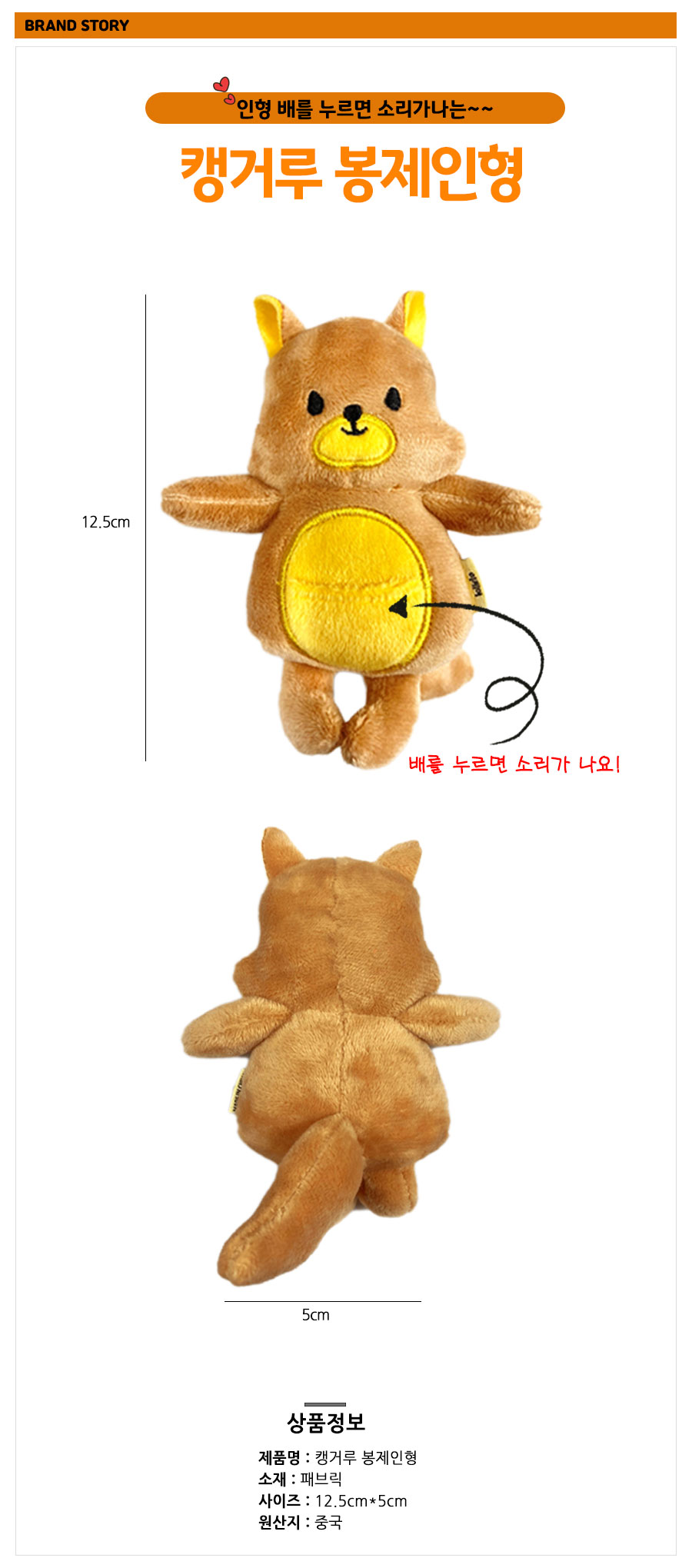 애견장남감 아기인형 수면인형 상세 이미지 1