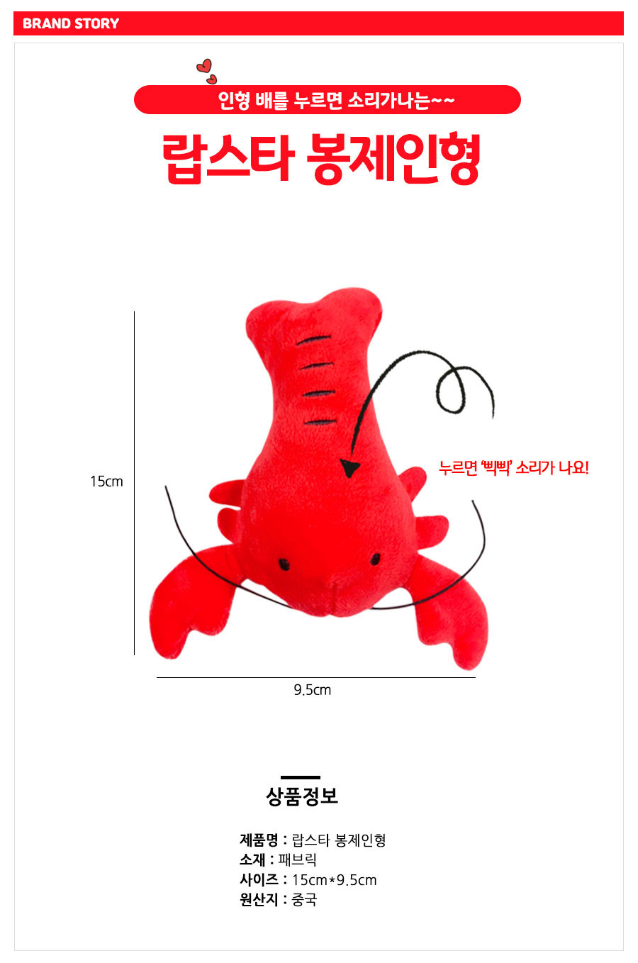 애견장남감 아기인형 수면인형 상세 이미지 2