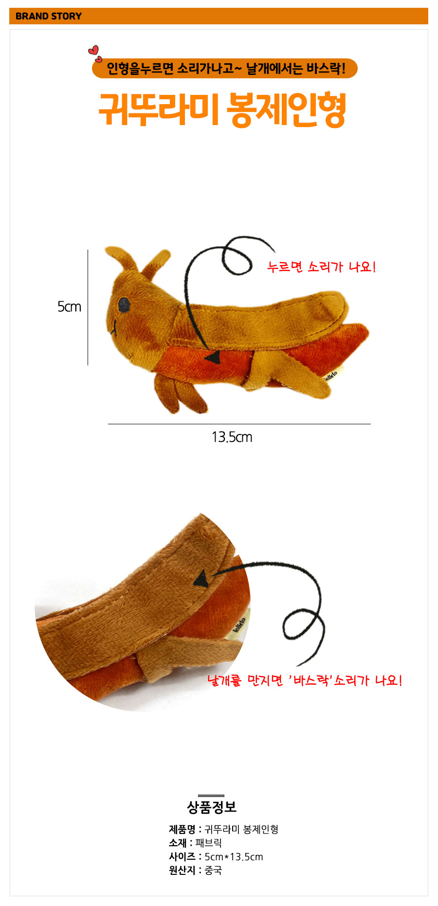 애견장남감 아기인형 수면인형 상세 이미지 4