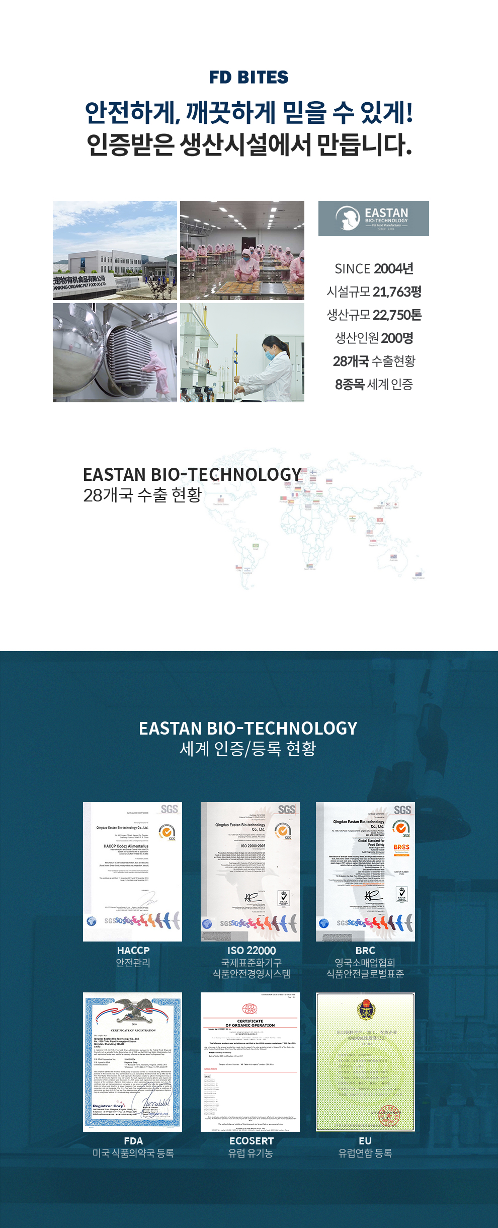 영양간식 스트레스해소 애견간식 상세 이미지 2