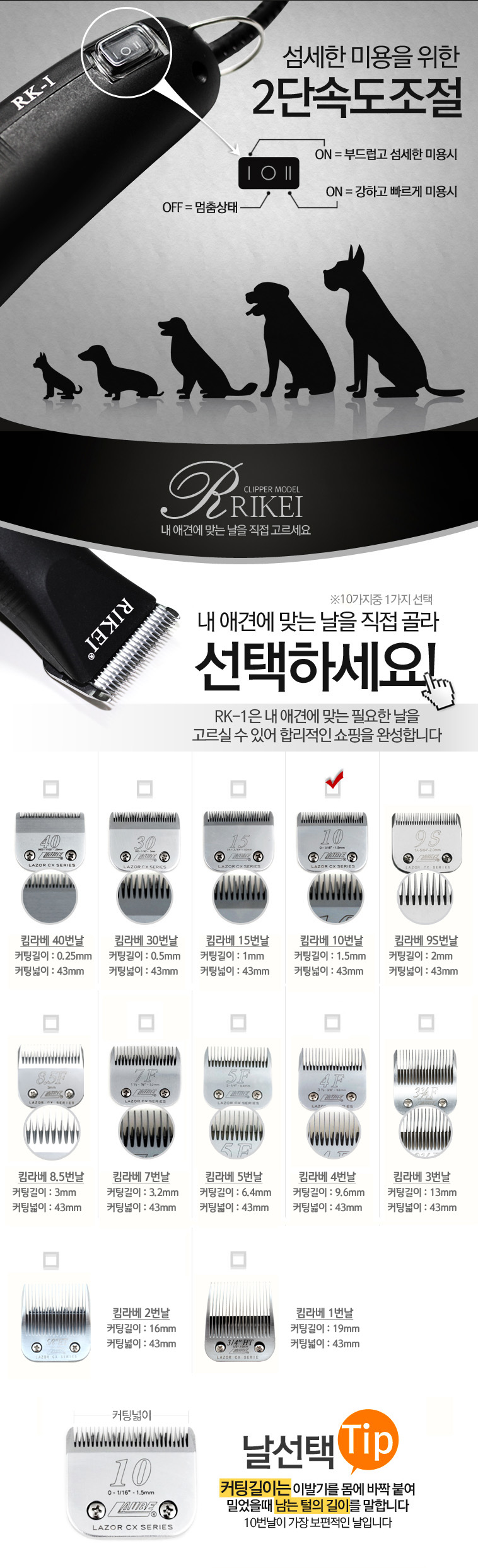 강아지이발기 고양이이발기 애견용바리깡 상세 이미지 4